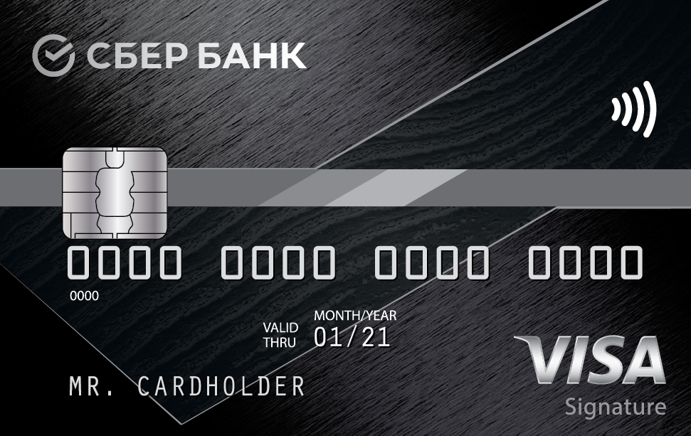 Кредит карта челябинск ренессанс кредит возврат страховки при досрочном погашении кредита отзывы